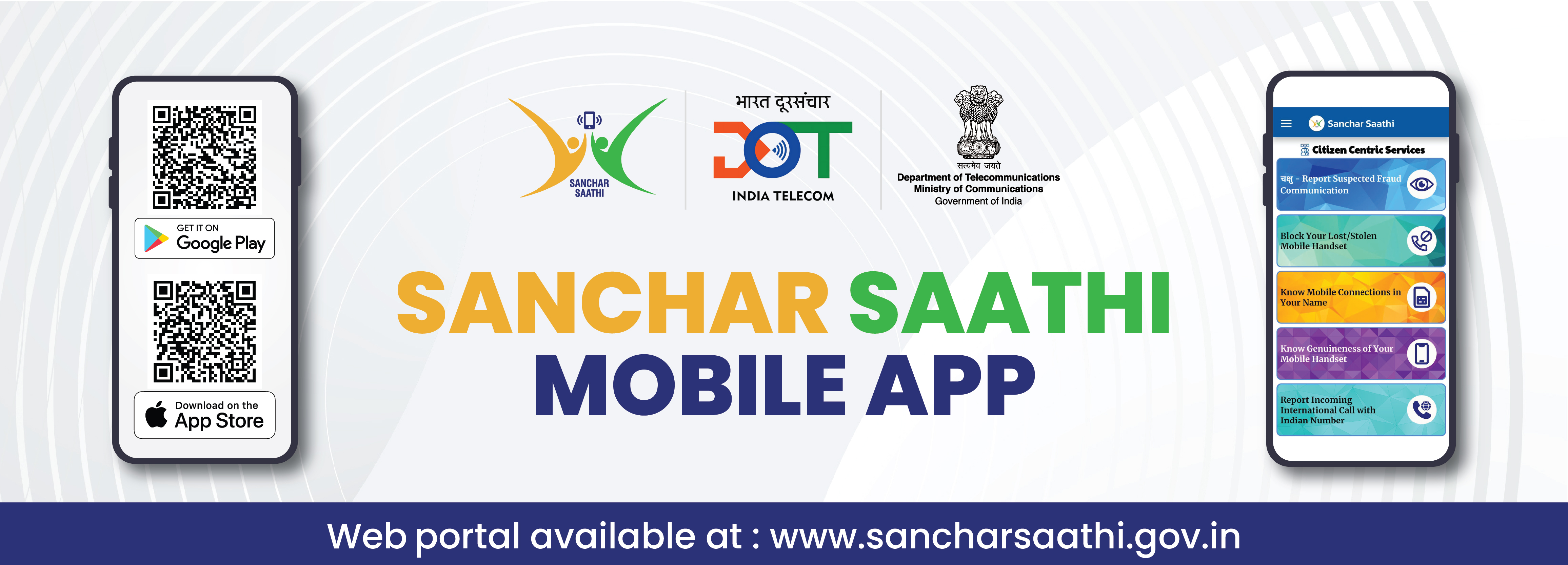 Sanchar Saathi