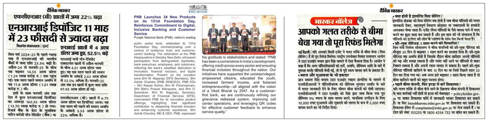 newspaper2