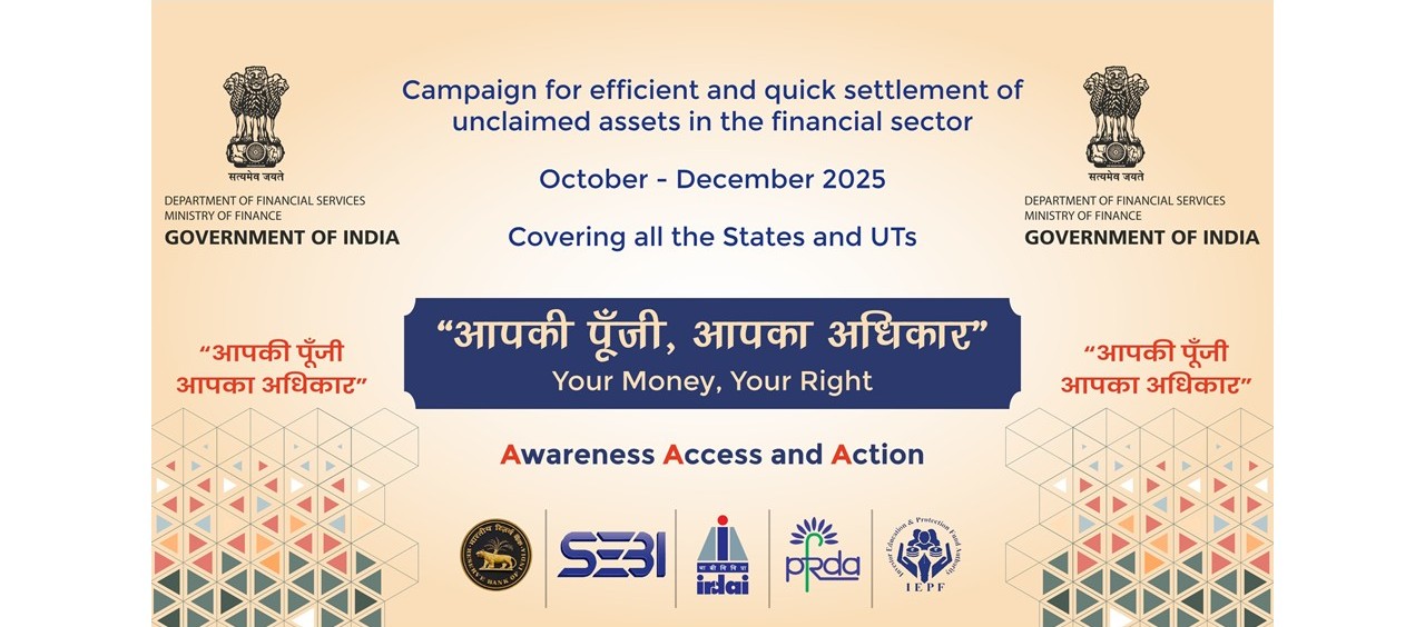 Aap-ki-punji-aapka-aadhikar-banner- English