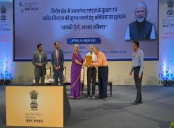 Union Finance Minister Smt. Nirmala Sitharaman launched Nationwide Awareness Campaign on Unclaimed Assets in the Financial Sector, titled “आपकी पूँजी, आपका अधिकार” – Your Money, Your Right, in Gandhinagar, Gujarat