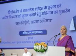 Union Finance Minister Smt. Nirmala Sitharaman launched Nationwide Awareness Campaign on Unclaimed Assets in the Financial Sector, titled “आपकी पूँजी, आपका अधिकार” – Your Money, Your Right, in Gandhinagar, Gujarat