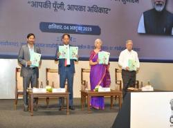Union Finance Minister Smt. Nirmala Sitharaman launched Nationwide Awareness Campaign on Unclaimed Assets in the Financial Sector, titled “आपकी पूँजी, आपका अधिकार” – Your Money, Your Right, in Gandhinagar, Gujarat