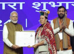 Hon'ble Finance Minister Smt. Nirmala Sitharaman addressed the audience at the launch of LIC's Bima Sakhi Yojana by Hon'ble Prime Minister Shri Narendra Modi in Panipat, Haryana on 09.12.2024