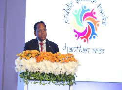 PSB Manthan 2025