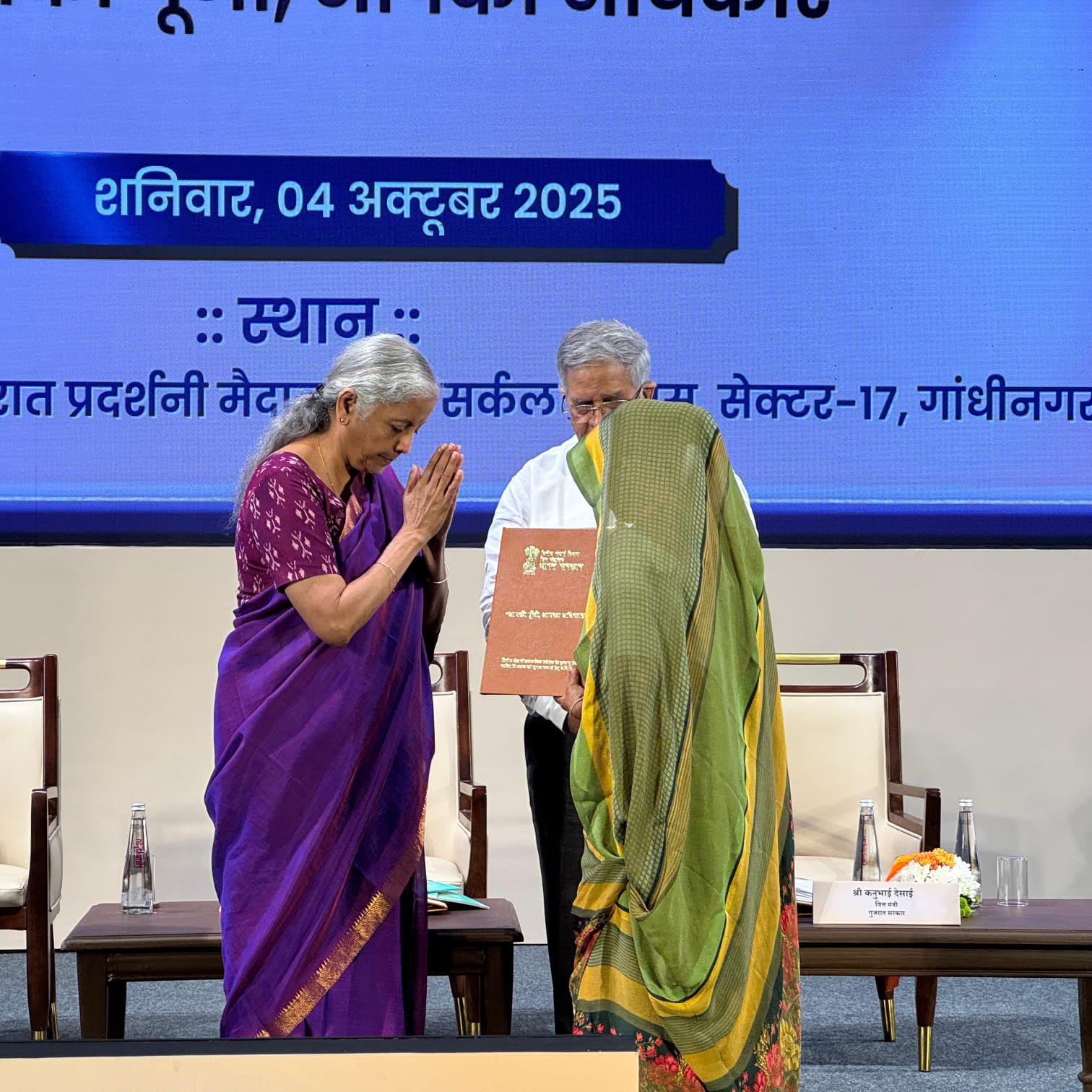 Union Finance Minister Smt. Nirmala Sitharaman launched Nationwide Awareness Campaign on Unclaimed Assets in the Financial Sector, titled “आपकी पूँजी, आपका अधिकार” – Your Money, Your Right, in Gandhinagar, Gujarat