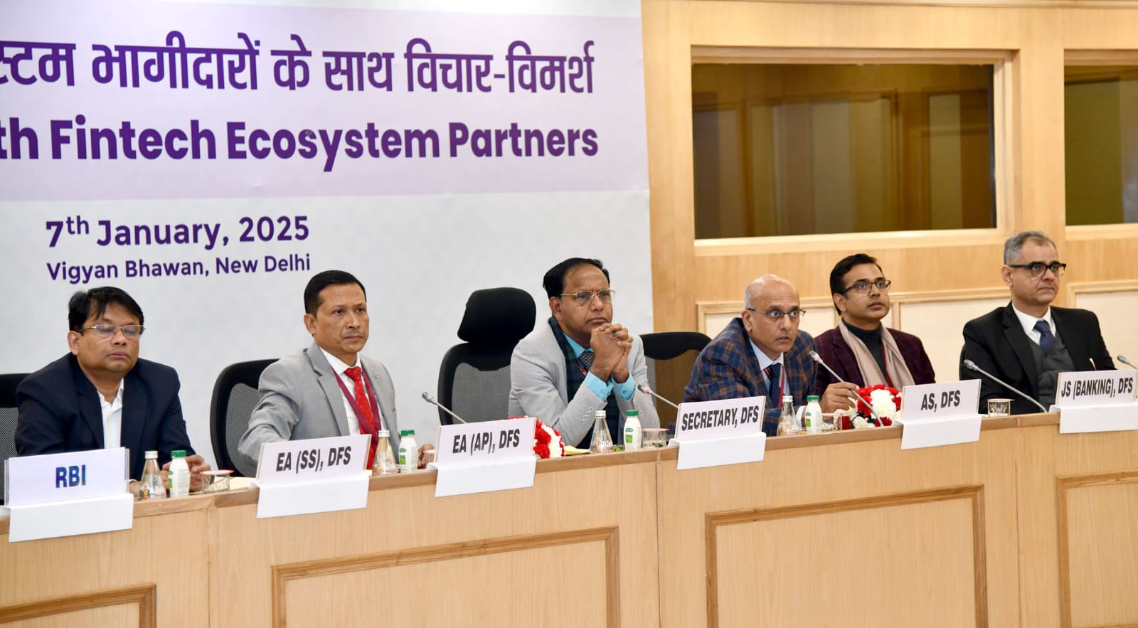 Secretary, DFS, M Nagaraju chaired a meeting with Fintech Ecosystem Partners, senior officials of RBI, NPCI, FIU-IND, MeitY and founders of Fintech entities on 07.01.2025