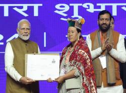 Hon'ble Prime Minister Shri Narendra Modi launches LIC's Bima Sakhi Yojana in Panipat, Haryana on 09.12.2024, which was also attended by Hon'ble Finance Minister Smt. Nirmala Sitharaman
