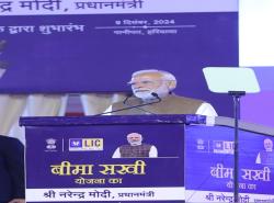 Hon'ble Prime Minister Shri Narendra Modi launches LIC's Bima Sakhi Yojana in Panipat, Haryana on 09.12.2024, which was also attended by Hon'ble Finance Minister Smt. Nirmala Sitharaman