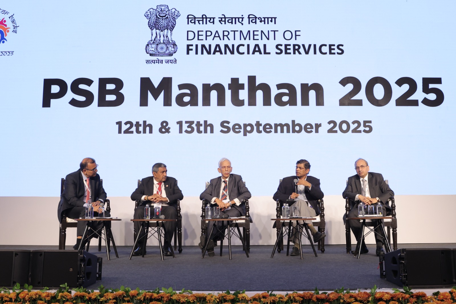 PSB Manthan 2025