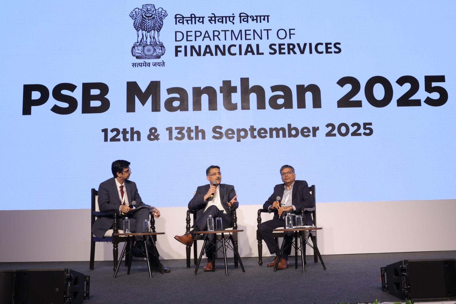 PSB Manthan 2025