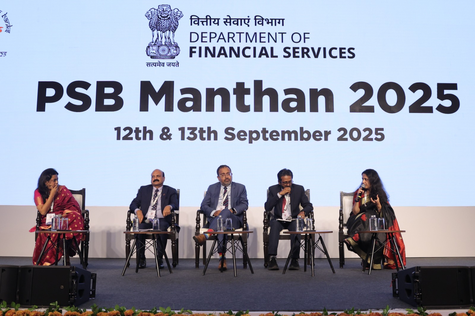 PSB Manthan 2025