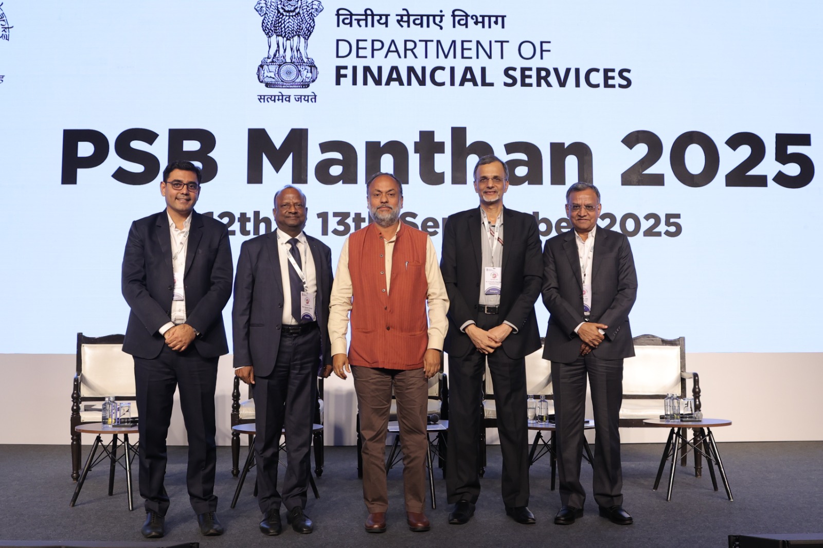 PSB Manthan 2025