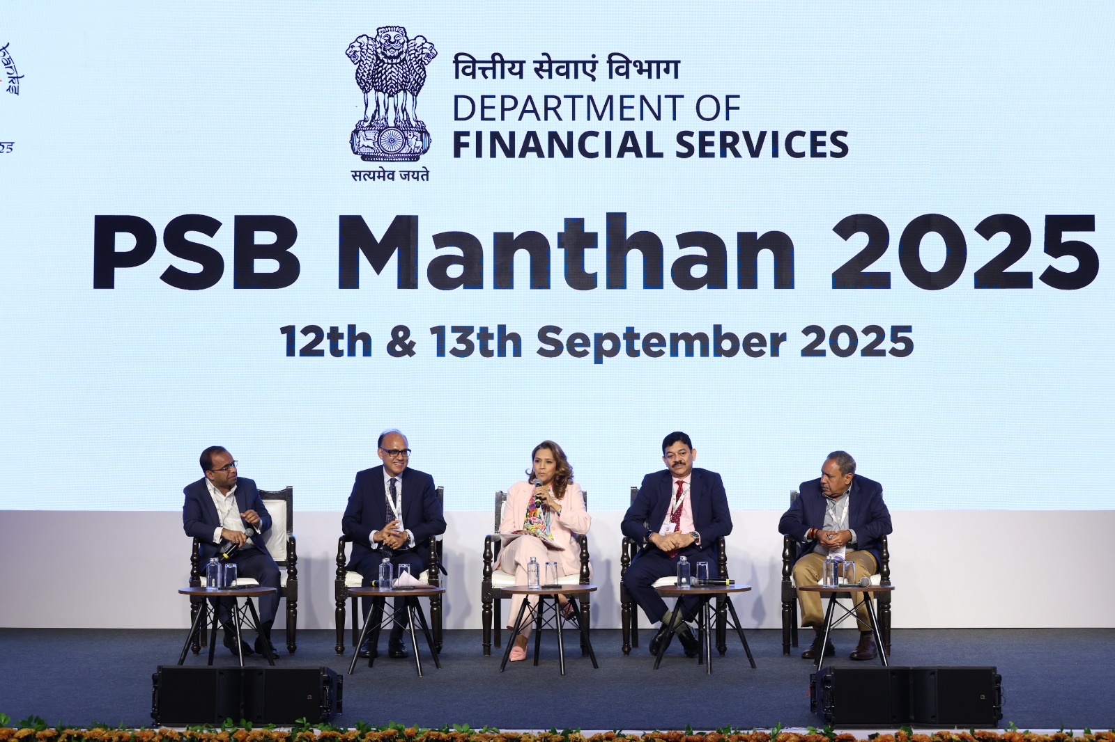 PSB Manthan 2025