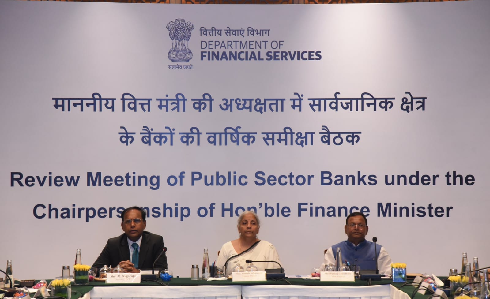 Union Minister for Finance and Corporate Affairs, Smt. Nirmala Sitharaman review meeting with MDs and CEOs of Public Sector Banks in New Delhi