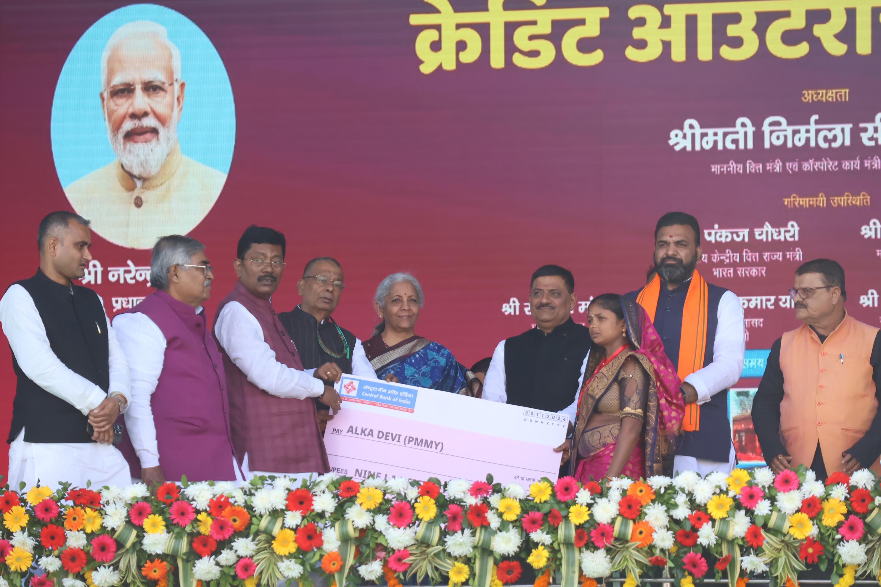 Hon'ble Finance Minister Smt. Nirmala Sitharaman, along with Shri Samrat Choudhary, Hon'ble Deputy Chief Minister of Bihar, hands over sanction letters from banks to beneficiaries under various Central Government schemes during the Credit Outreach Program