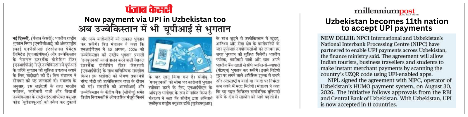 Newspapaer 1